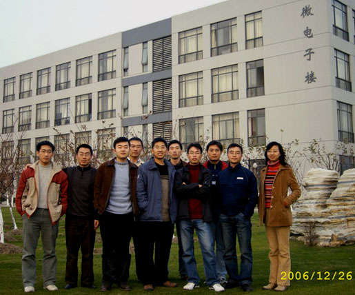 RFIC group members in Fudan Zhangjiang Campus
