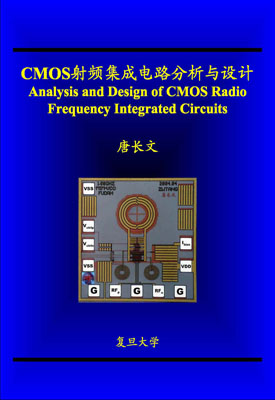 Analysis and Design of CMOS Radio Frequency Integrated Circuits